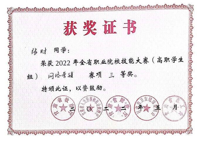 微信图片_20220525170100